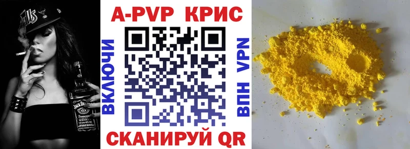 Alpha-PVP Реутов