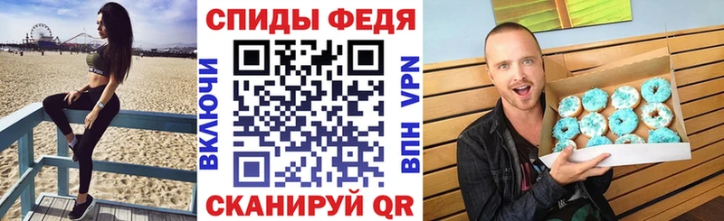Амфетамин 97% купить цена Реутов