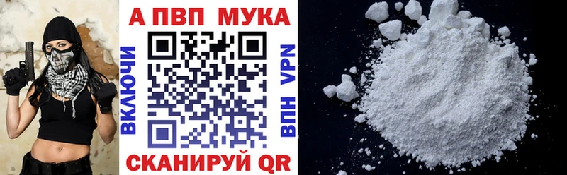 Альфа ПВП крисы CK  как найти   Реутов 