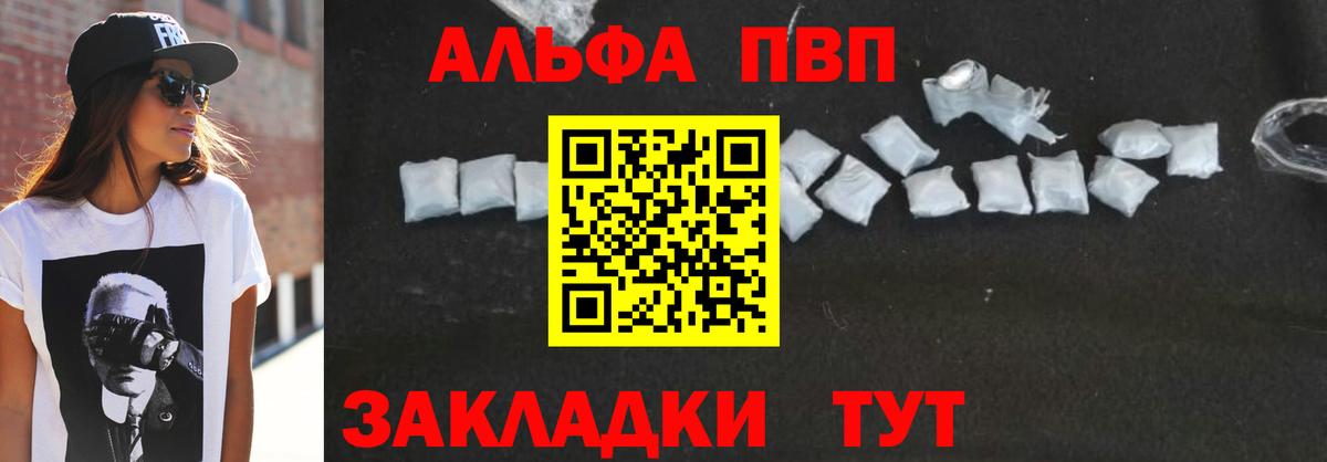 А ПВП СК Реутов