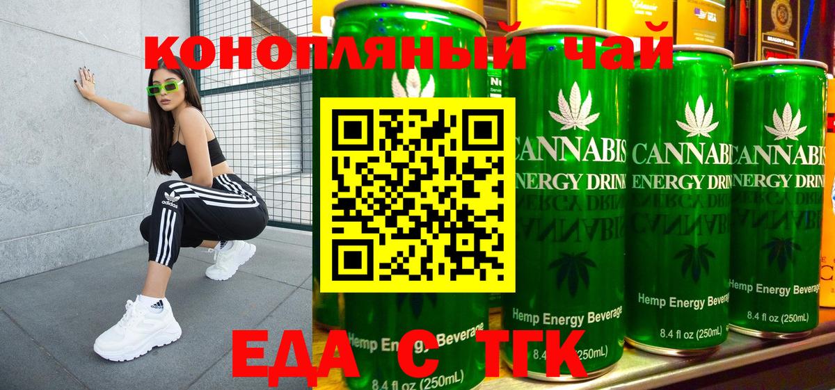 Реутов  Canna-Cookies марихуана  Вход с VPN 