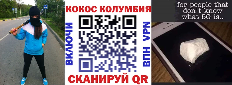 купить   Реутов  OMG tor  Кокаин Перу 