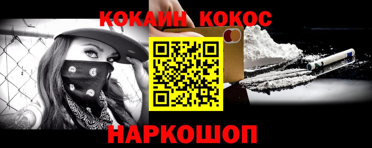 КОКАИН Боливия Реутов