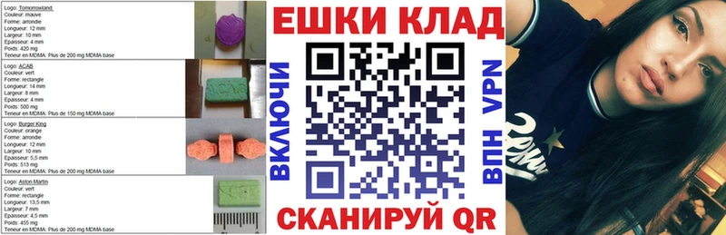 ЭКСТАЗИ Дубай  сколько стоит  Реутов 