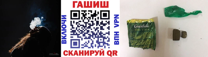 купить наркоту  Реутов  ГАШИШ 40% ТГК 