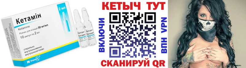 Кетамин ketamine  Реутов 