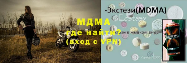 MESCALINE Белоозёрский