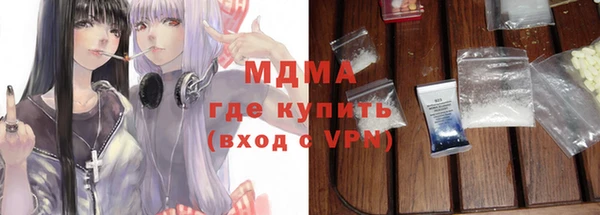 кокс Беломорск
