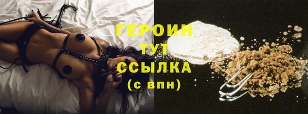 spice Белокуриха