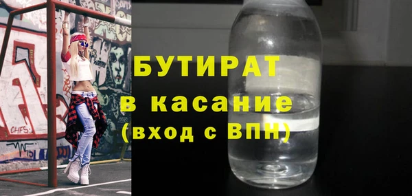 MESCALINE Белоозёрский