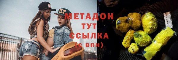 spice Белокуриха
