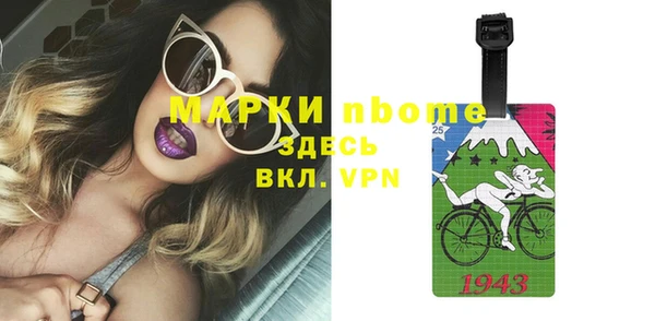 твердый Балахна