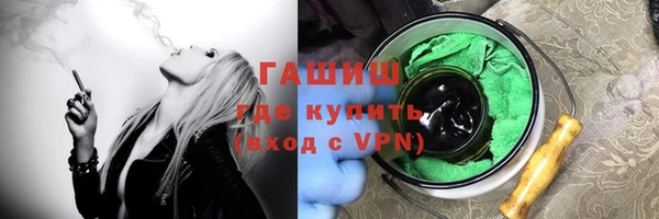 spice Белокуриха