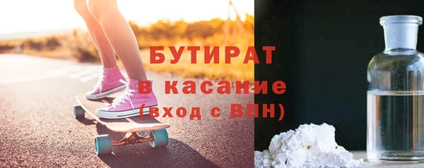 MESCALINE Белоозёрский