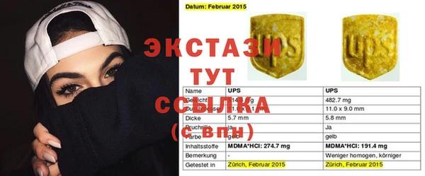 марки nbome Баксан