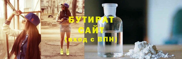 MESCALINE Белоозёрский