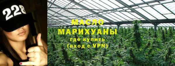 spice Белокуриха