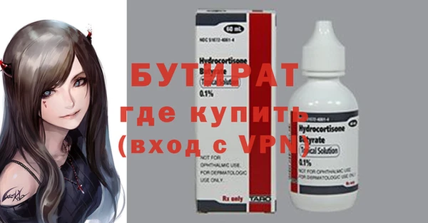 MESCALINE Белоозёрский