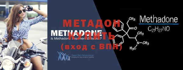 spice Белокуриха
