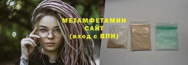 spice Белокуриха