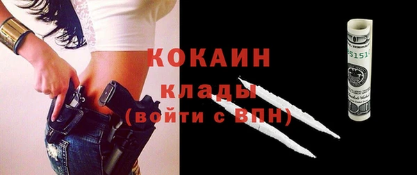 MESCALINE Белоозёрский