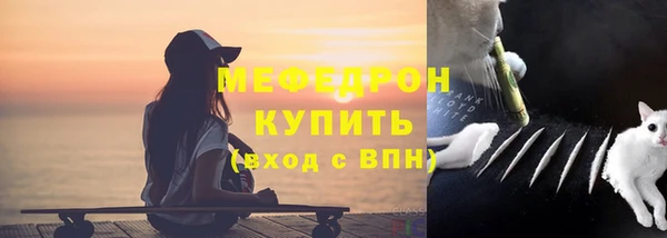MESCALINE Белоозёрский