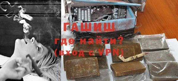 spice Белокуриха