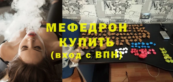 spice Белокуриха