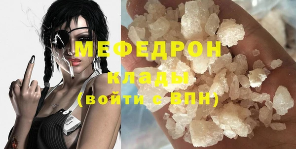 мескалин Пересвет