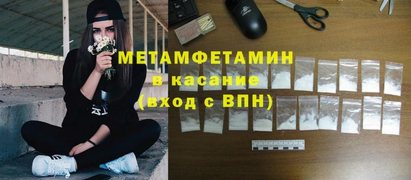 spice Белокуриха