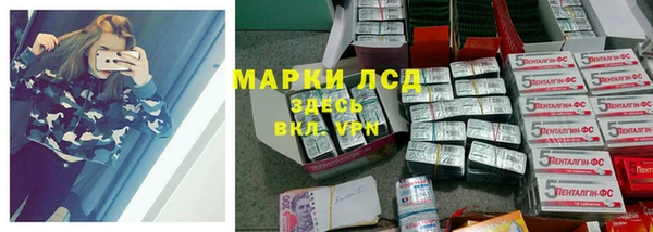 MESCALINE Белоозёрский