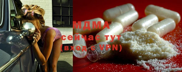 spice Белокуриха