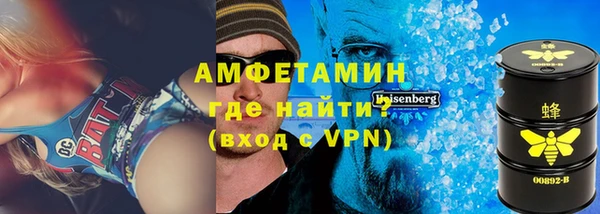 spice Белокуриха