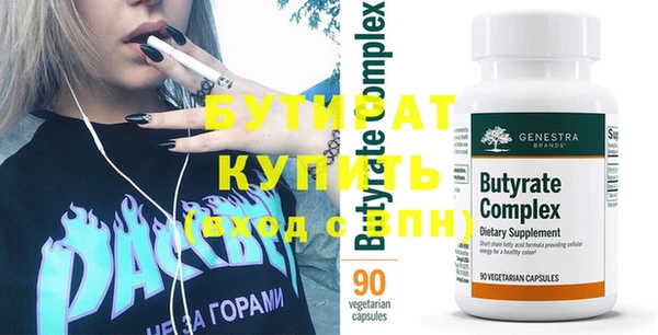 spice Белокуриха