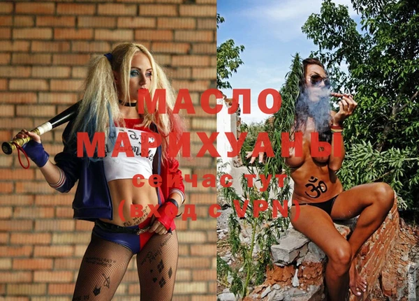 spice Белокуриха