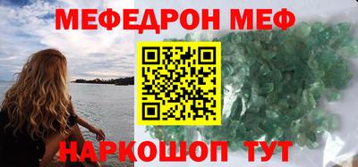 соль курить ск Гусь-Хрустальный