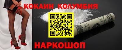 соль курить ск Гусь-Хрустальный