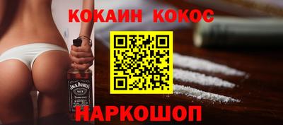 марихуана Гусиноозёрск