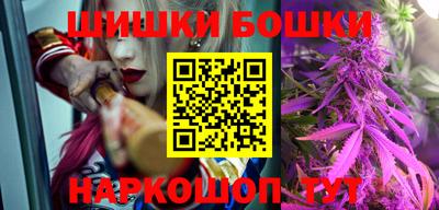 марихуана Гусиноозёрск