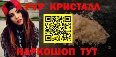 соль курить ск Гусь-Хрустальный