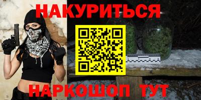 соль курить ск Гусь-Хрустальный