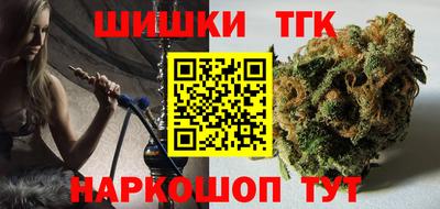 марихуана Гусиноозёрск