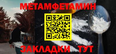 соль курить ск Гусь-Хрустальный