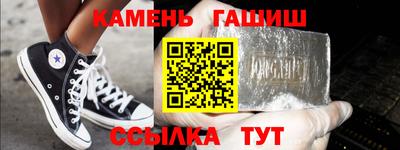 соль курить ск Гусь-Хрустальный