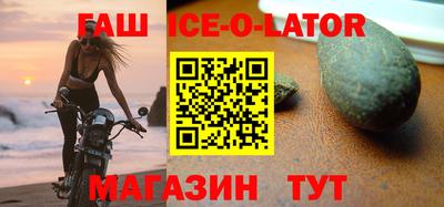 марихуана Гусиноозёрск