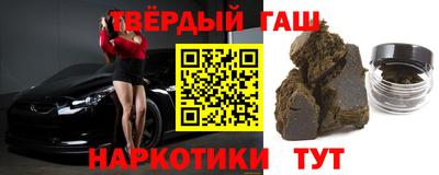 марихуана Гусиноозёрск