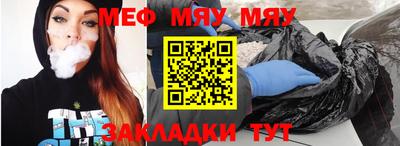 соль курить ск Гусь-Хрустальный
