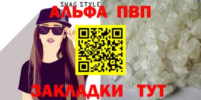 соль курить ск Гусь-Хрустальный