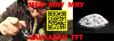 марихуана Гусиноозёрск