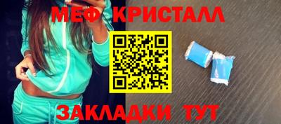 соль курить ск Гусь-Хрустальный